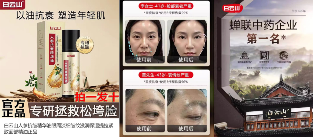 非法添加着色剂、备案提交虚假资料等，佛山一化妆品厂家被罚40余万