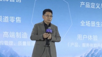 余承东：从其他行业来的公司，只做一款车就卖爆了，我们产品比他好还卖不过他