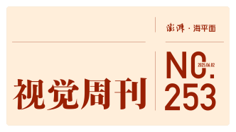 視覺周刊｜濃情端午共安康
