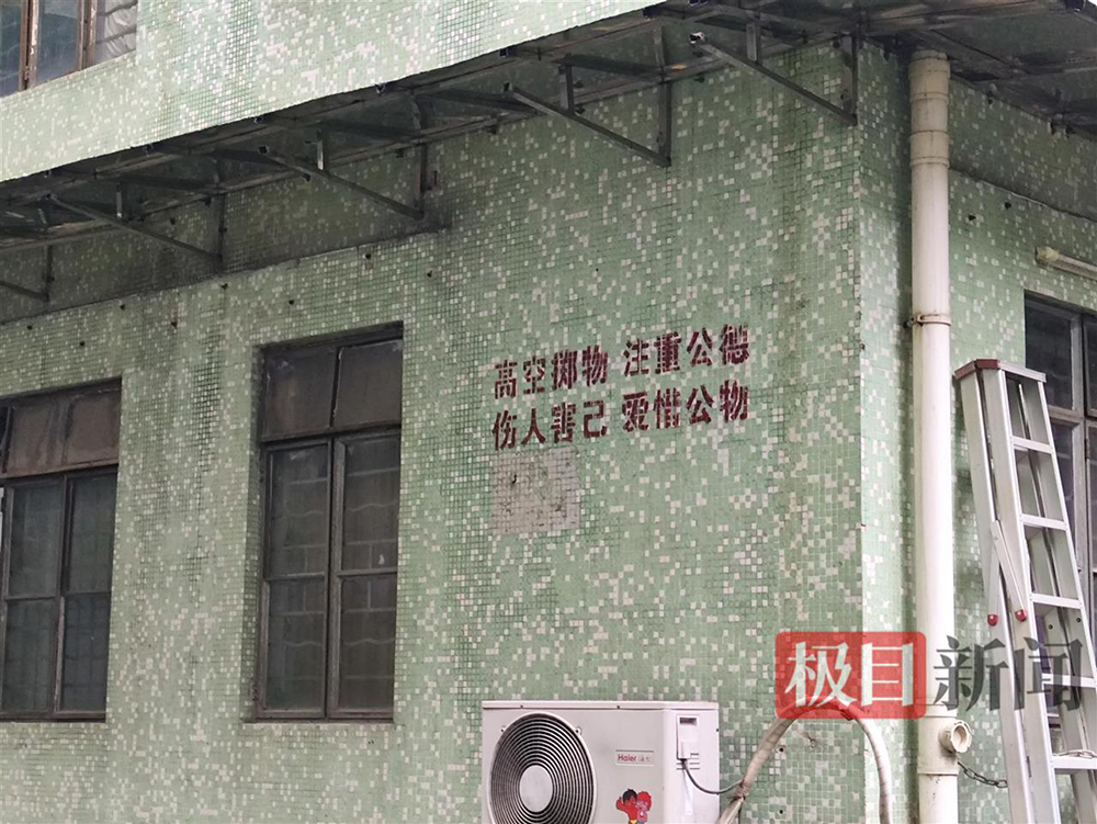 深观察丨特殊家庭长期高空抛物，该怎么管？