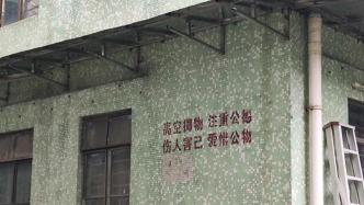 深觀察丨特殊家庭長期高空拋物，該怎么管？