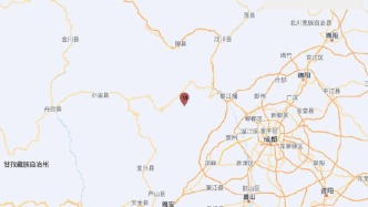四川汶川發生3.3級地震，成都等地區網友稱有震感