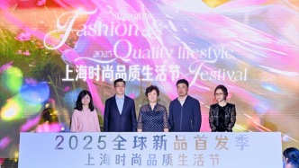 搶到消費券1分鐘后即核銷，上海長寧還有這些消費新動向