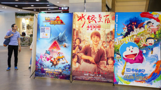 今年六一檔電影票房已破億，你看了哪一部？