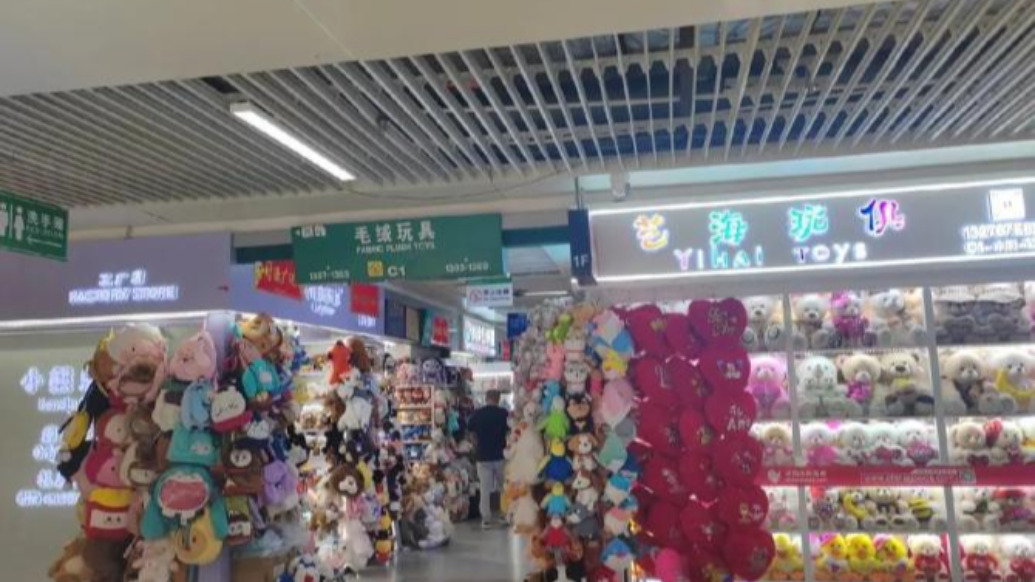 国际贸易变了，义乌商人也在变