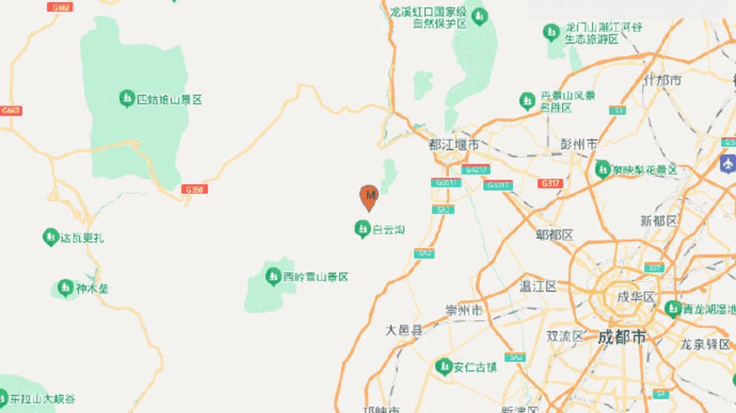 成都發生3.9級地震,多名四川網友稱有震感