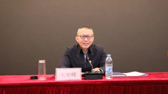 “80后”王中峰履新北京市委政法委副书记，原任西城区委常委