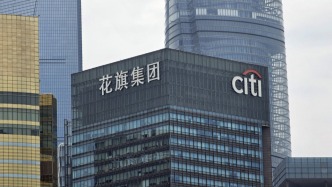 張文杰獲任花旗集團中國區(qū)總裁及花旗銀行（中國）有限公司行長