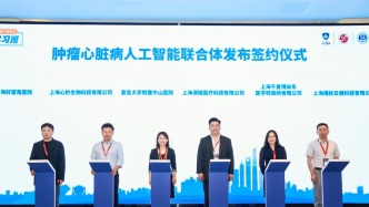 上海中山醫院：“抗癌神藥”可導致心肌炎，AI監測有望預警