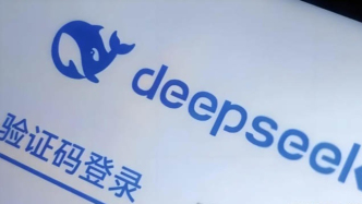 DeepSeek埋頭“小更新”，又打了模圈一個措手不及