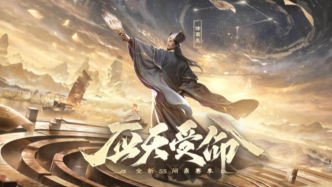 加點策略就第一，小游戲開啟新爆款賽道