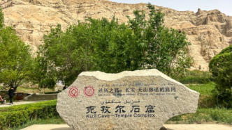 新疆克孜尔石窟：尘封千年的艺术殿堂，比莫高窟还早260年
