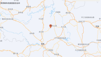 廣西河池市鳳山縣發(fā)生4.1級地震，震源深度10千米