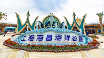 海昌海洋公園即將易主？祥源集團擬斥資近23億認購新股，拿下近四成股份
