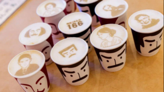 “魯迅迪士尼”又添新項(xiàng)目，來(lái)朝花夕拾喝一杯迅哥咖啡