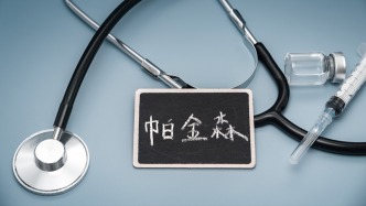 人工智能筆可通過(guò)書(shū)寫(xiě)識(shí)別帕金森病