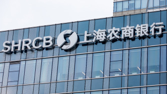 滬農(nóng)商行漲停：被納入滬深300指數(shù)與上證180指數(shù)樣本股