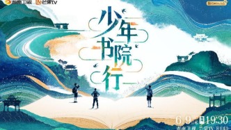 少年們行走中國書院，錢文忠加入“專家天團”