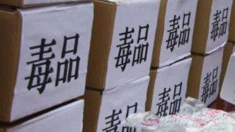 海南集中销毁千余公斤毒品，启用青少年禁毒服务热线