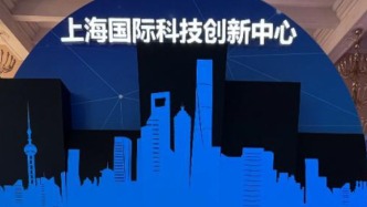 優(yōu)化科技金融生態(tài)系統(tǒng)  推動上?？苿?chuàng)中心建設