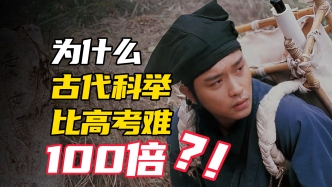 視頻｜黎明：高考，是多數人的必經之路，卻不是人生的獨木橋