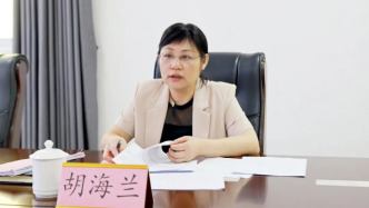 廣西壯族自治區(qū)玉林市中級人民法院黨組書記、院長胡海蘭被查
