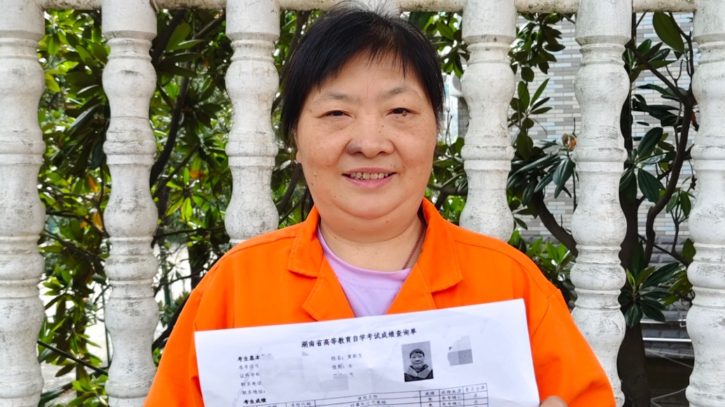54歲環(huán)衛(wèi)工大姐獲大專文憑:通過(guò)13門(mén)自考科目,還想讀本科