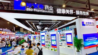 閆久江：珍寶島藥業以國家政策為引領，全產業鏈協同生態驅動中醫藥行業發展躍升