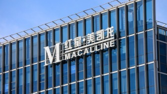 红星控股重整草案表决获得通过