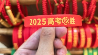 高考在即：“三招”助考生輕裝上陣，家長從容陪伴
