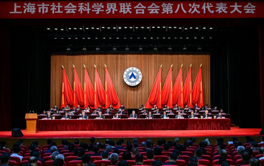 上海市社联代表大会举行，哲学社会科学工作者备受鼓舞