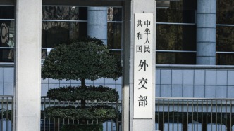 中方是否計劃放寬稀土出口限制或加快審批出口許可申請？外交部回應