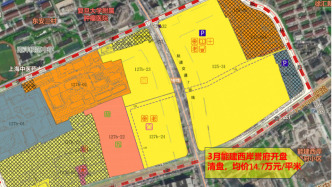 上海徐匯區(qū)東安片區(qū)三宗地塊協(xié)議出讓：總價(jià)超523億元，周邊多個(gè)豪宅樓盤熱銷