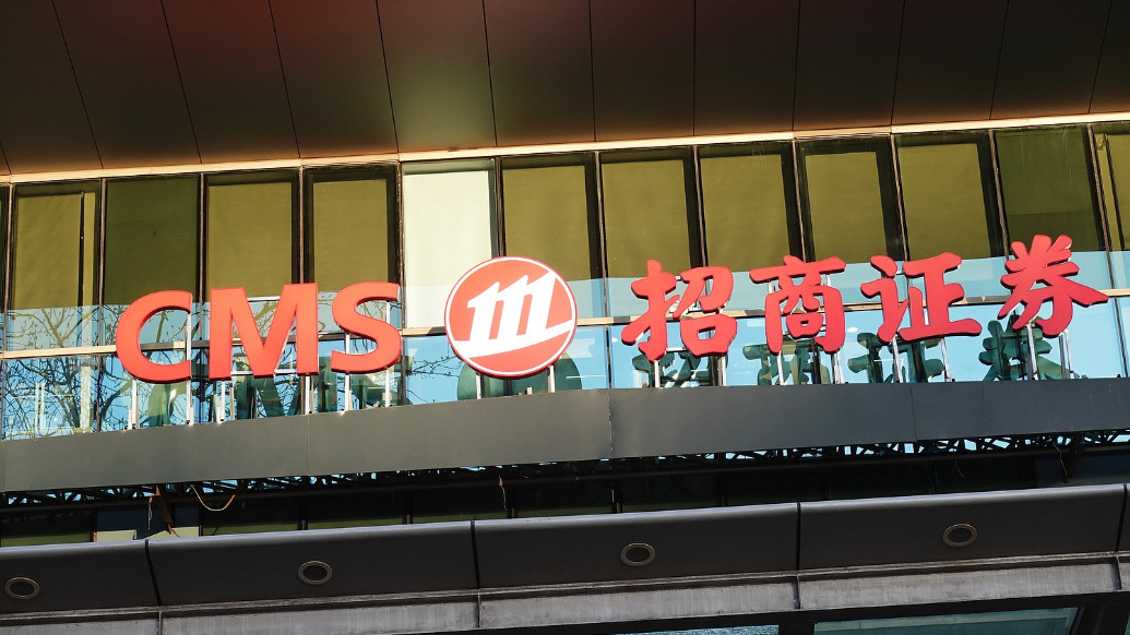 招商证券总裁职位补缺，52岁原招行副行长朱江涛履新