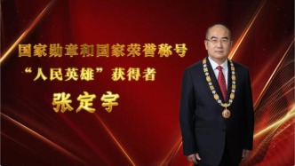 “人民英雄”张定宇参与拍摄，人体器官捐献新宣传片发布