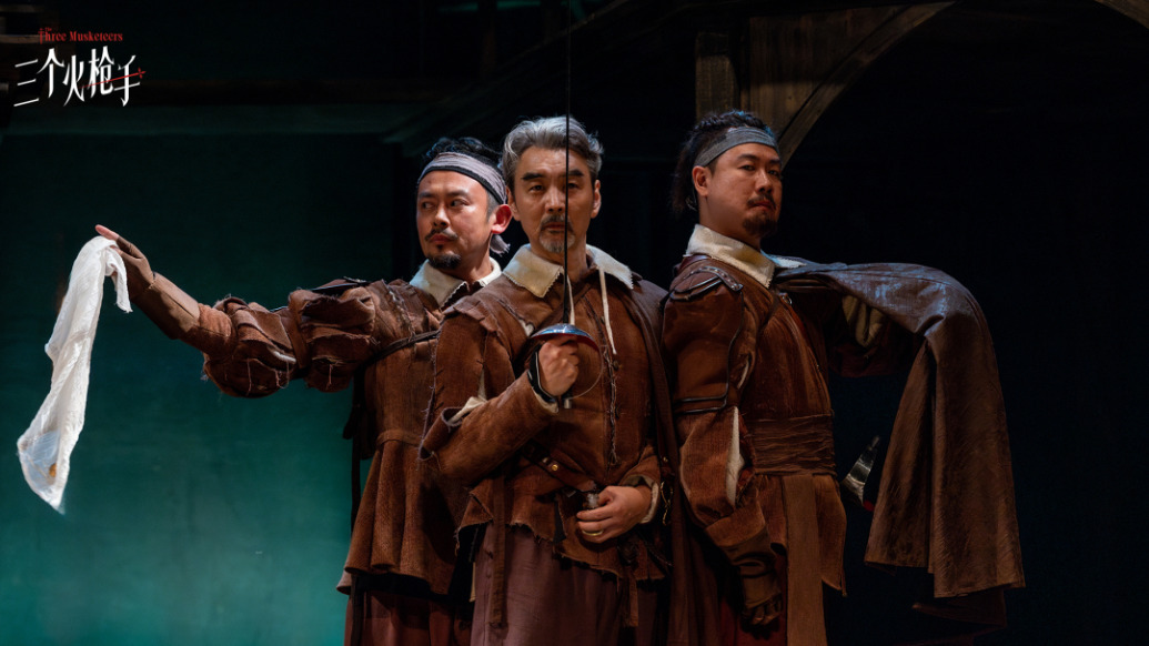 上話新版《三個火槍手》首演