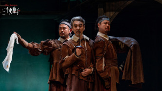 上話新版《三個火槍手》首演