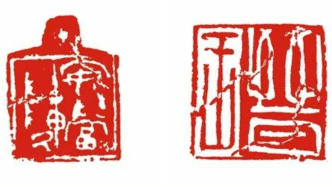 一周艺术人物｜刘方明呈现“山筋石脉”，董芷林联展壶墨相生