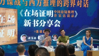 从13位作者访谈中，窥见当代中国悬疑推理创作全貌​