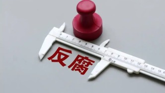 江西南昌市委：堅決擁護省委、省紀委監委對吳建平審查調查的決定