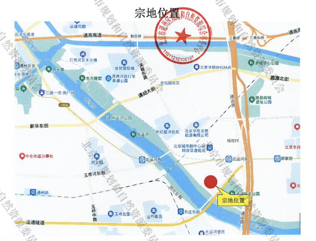 中建玖合摘得北京城市副中心组团地块，成交金额74.91亿