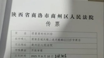 陜西眾多小商戶被寶潔公司起訴賣假貨，商戶質(zhì)疑：遍地散網(wǎng)式索賠欠厚道