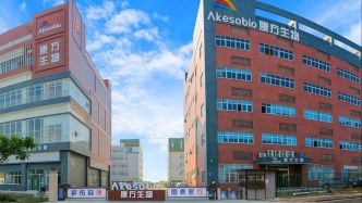 康方生物否認(rèn)向患者銷售“臨床研究用藥”：銷售人員偽造材料從公司騙取若干藥物