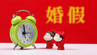 四川公開征求意見(jiàn)：婚假?gòu)?天增至20天，生育假最長(zhǎng)150天
