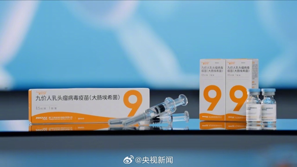 首个国产九价HPV疫苗获批上市，打破了国外产品垄断