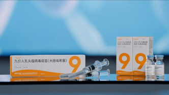 首個(gè)國(guó)產(chǎn)九價(jià)HPV疫苗獲批上市