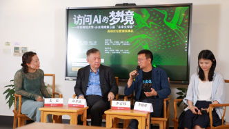 四位青年作家試用AI寫微小說，孫甘露毛尖現(xiàn)場點評