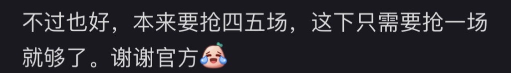 上海国际电影节要放三场通宵电影，影迷已经做出周边了