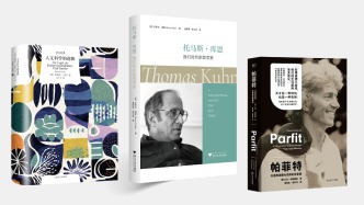 哲學新書聯合書單｜“更好”有多好？