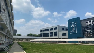 開放賦能產業升級，水井坊書寫高質量發展新篇章